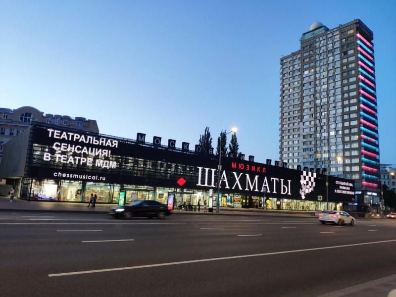 Russia's CHESS Is Set To Premiere on October 17 at MDM Theatre  Image