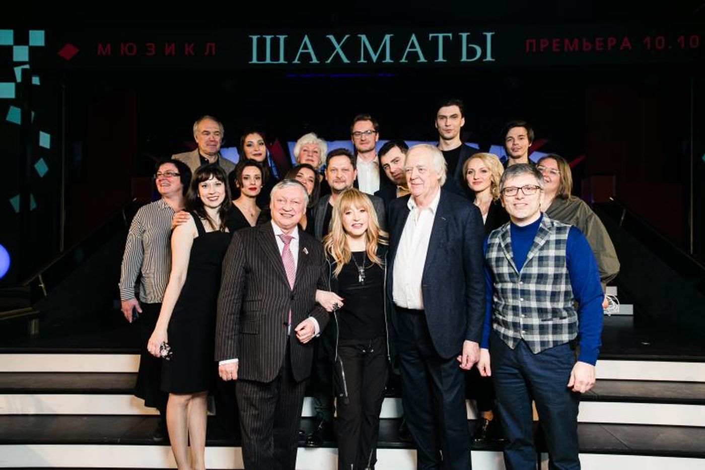 Russia's CHESS Is Set To Premiere on October 17 at MDM Theatre  Image