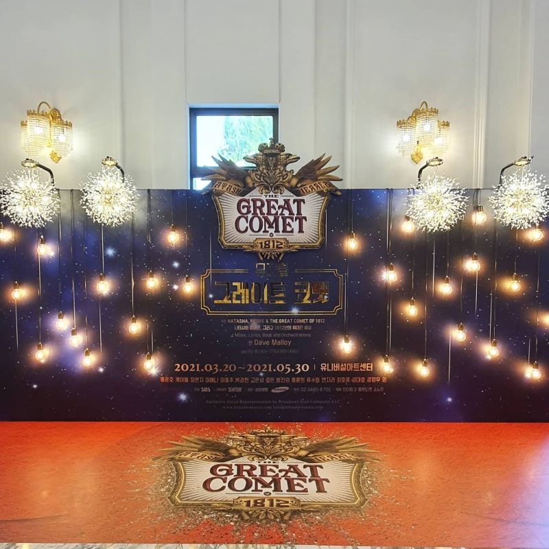 Review: THE GREAT COMET at Universal Arts Center  Image