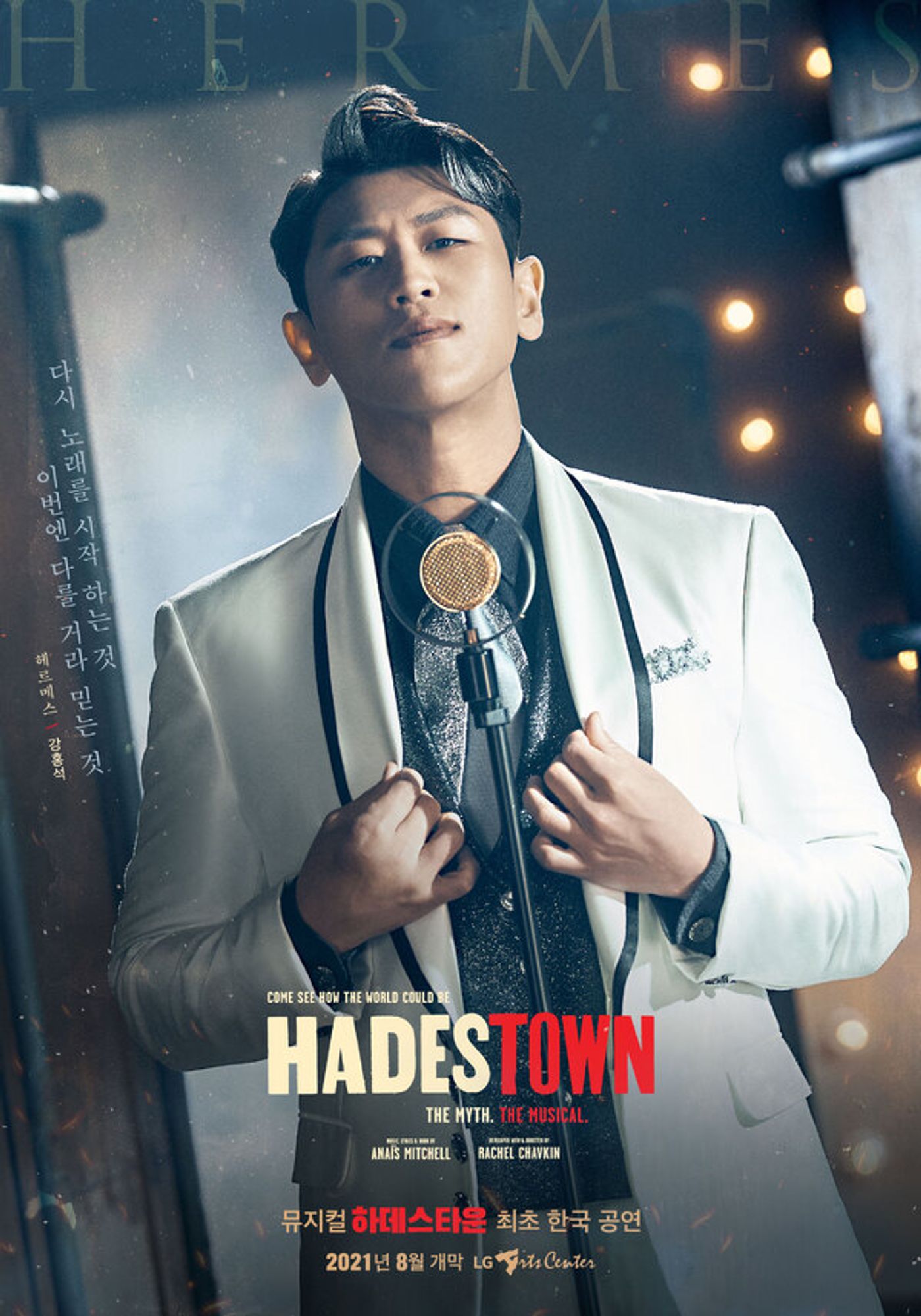 Photos: Get A First Look At The South Korean Cast of HADESTOWN  Image