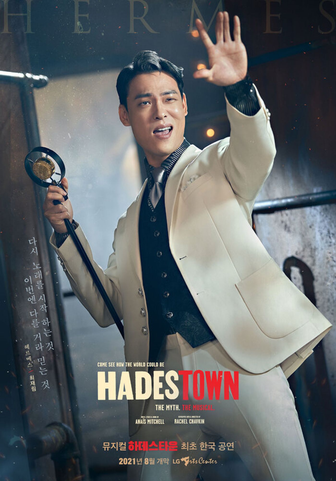 Photos: Get A First Look At The South Korean Cast of HADESTOWN  Image