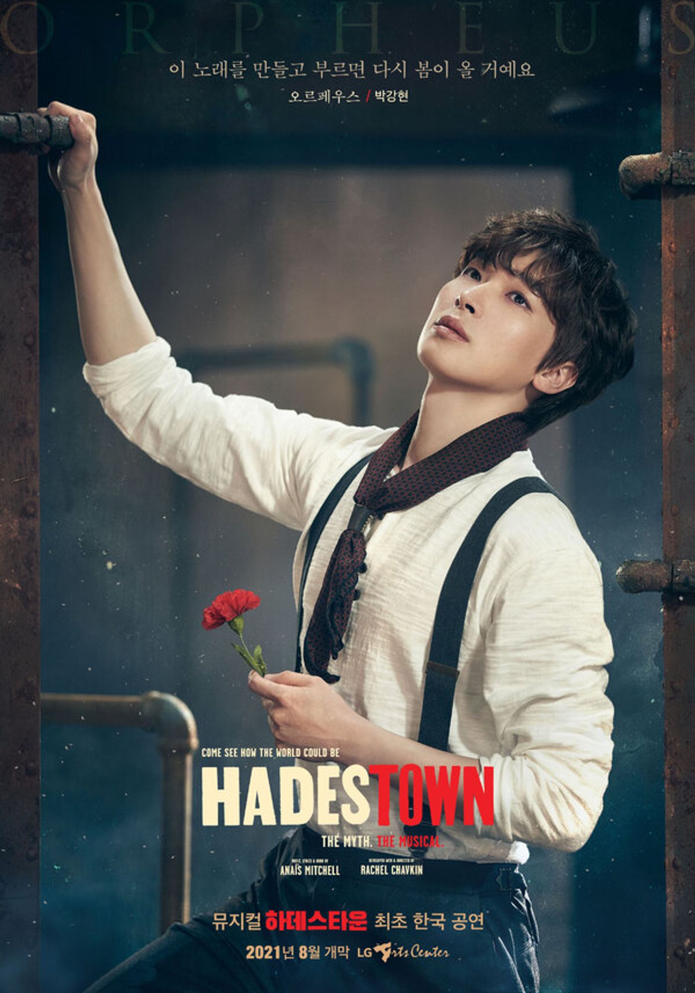 Photos: Get A First Look At The South Korean Cast of HADESTOWN  Image