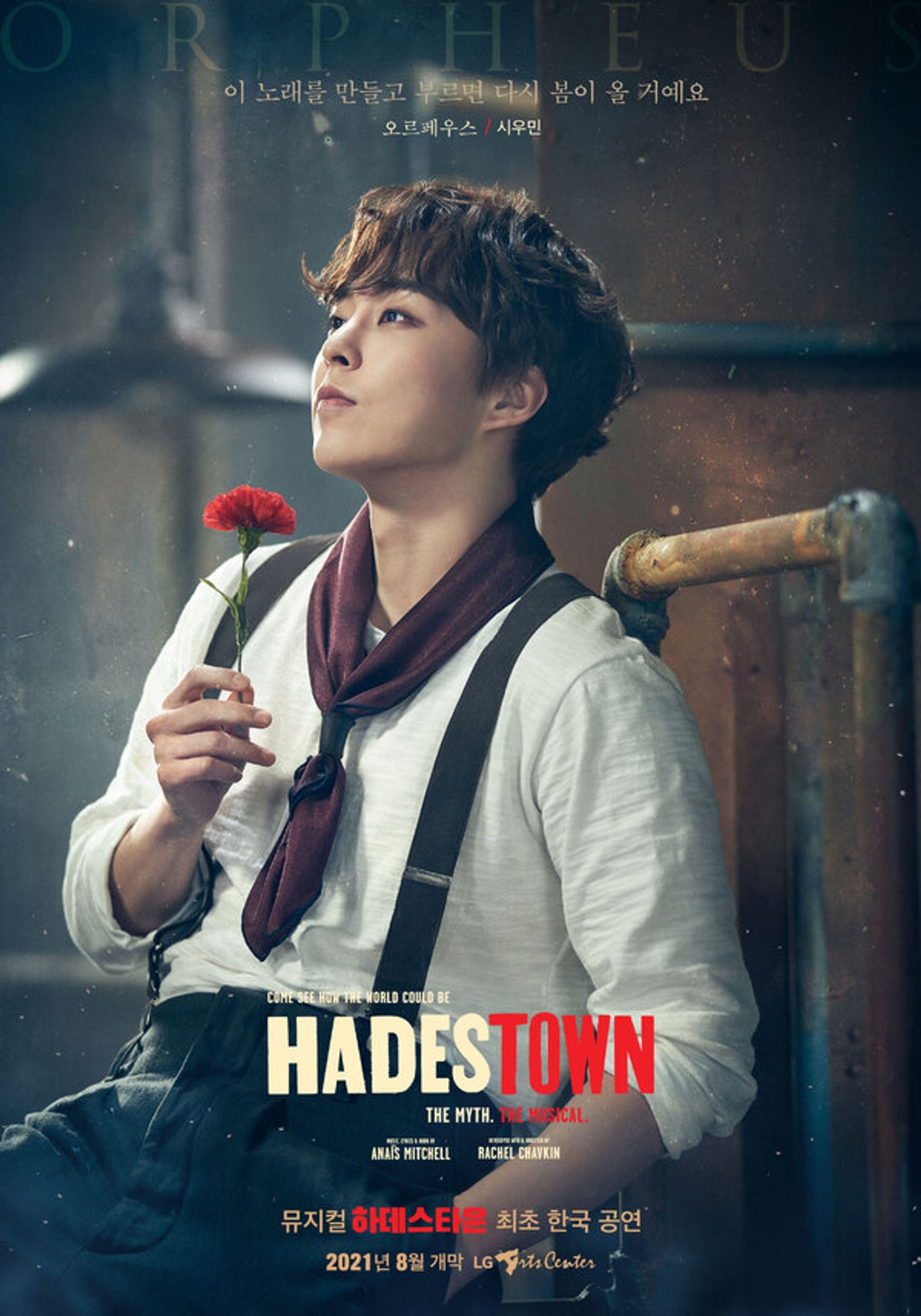 Photos: Get A First Look At The South Korean Cast of HADESTOWN  Image