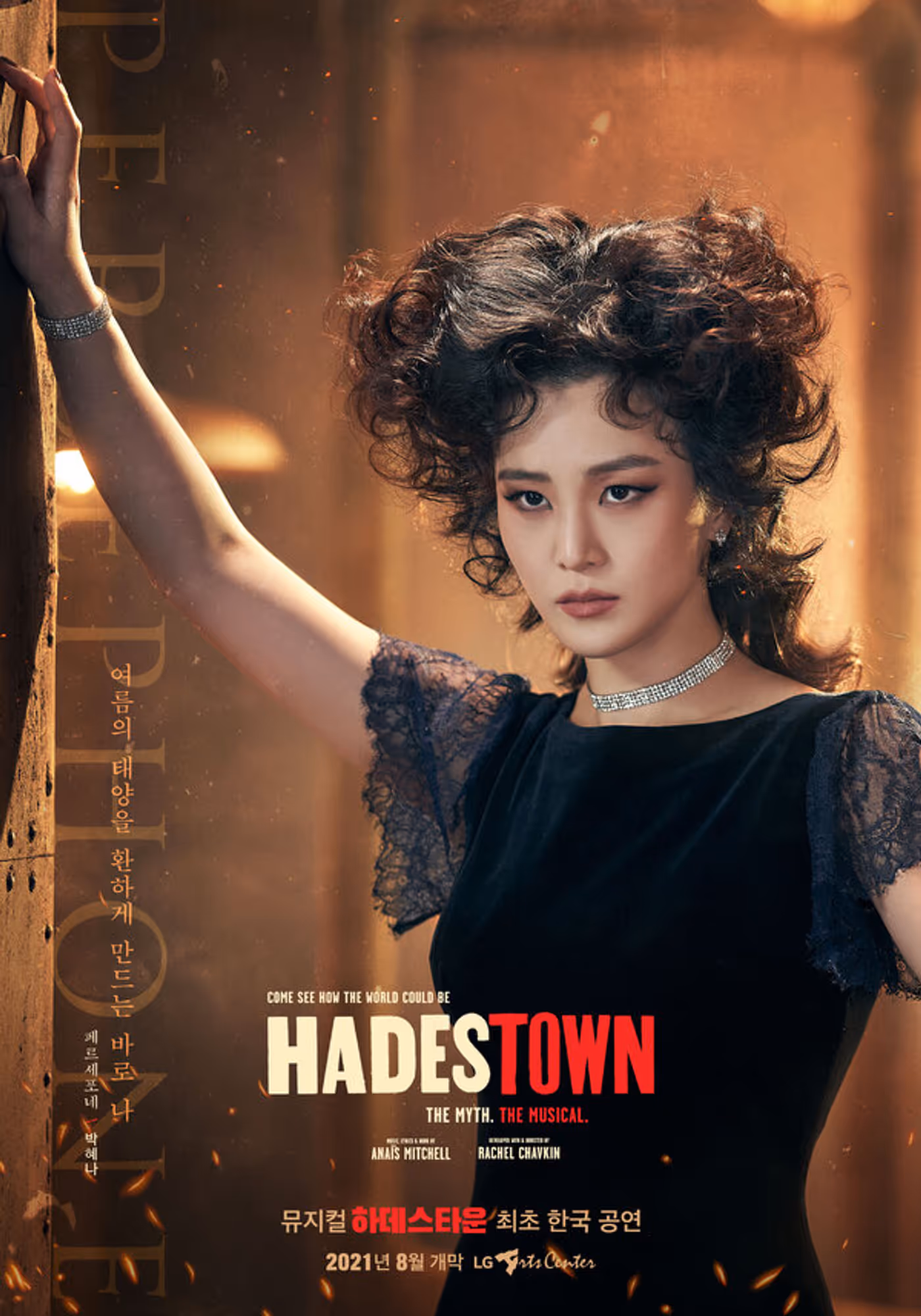 Photos: Get A First Look At The South Korean Cast of HADESTOWN  Image