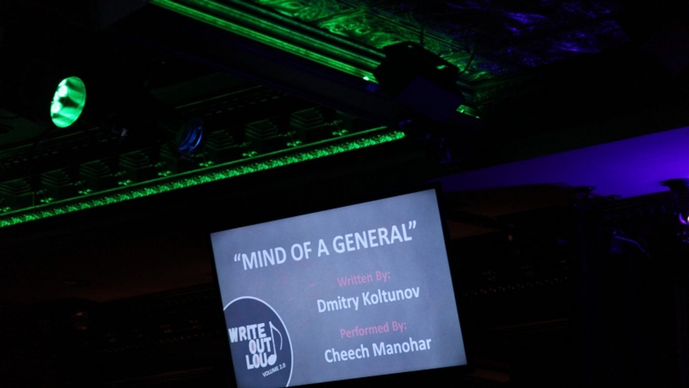 Photo Flash: WRITE OUT LOUD: FROM CONTEST TO CONCERT at Feinstein's/54 Below Wonderfully Showcases Songwriting Talent Photo Flash: WRITE OUT LOUD: FROM CONTEST TO CONCERT at Feinstein's/54 Below Wonderfully Showcases Songwriting Talent Image