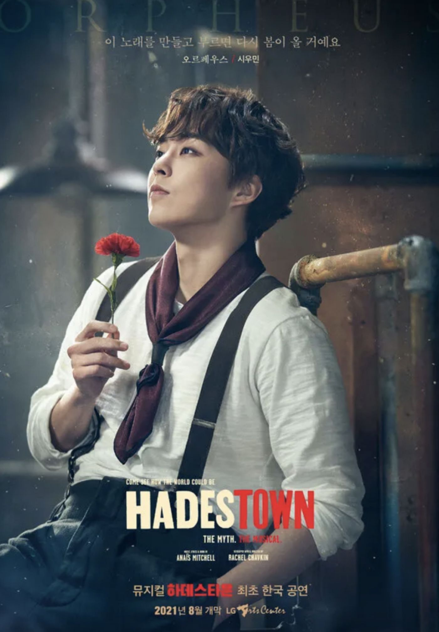 K-Pop Spotlight: Xiumin of EXO Takes the Stage in HADESTOWN in South Korea  Image