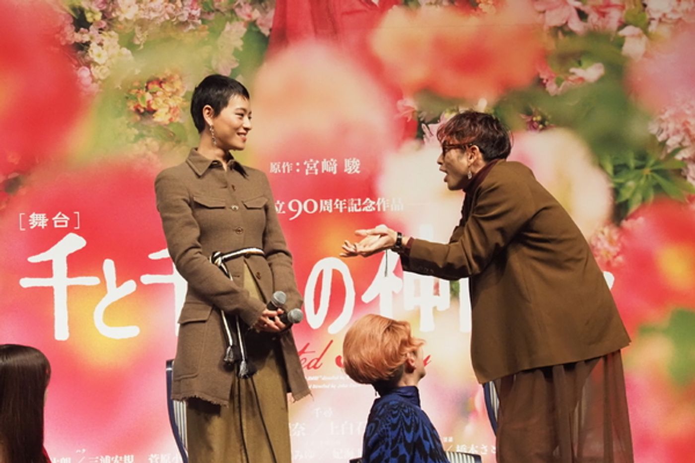 Photos: Inside the SPIRITED AWAY Theatrical Stage Production Press Conference  Image