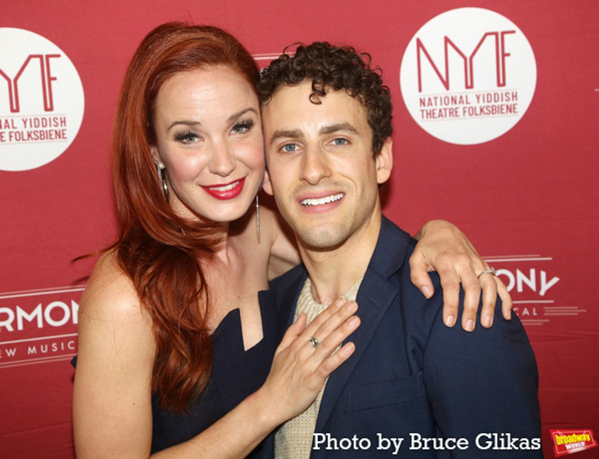 Sierra Boggess and Danny Kornfeld  at 