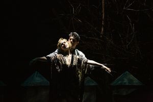 Emma Geer and Mitchell Winter Photo