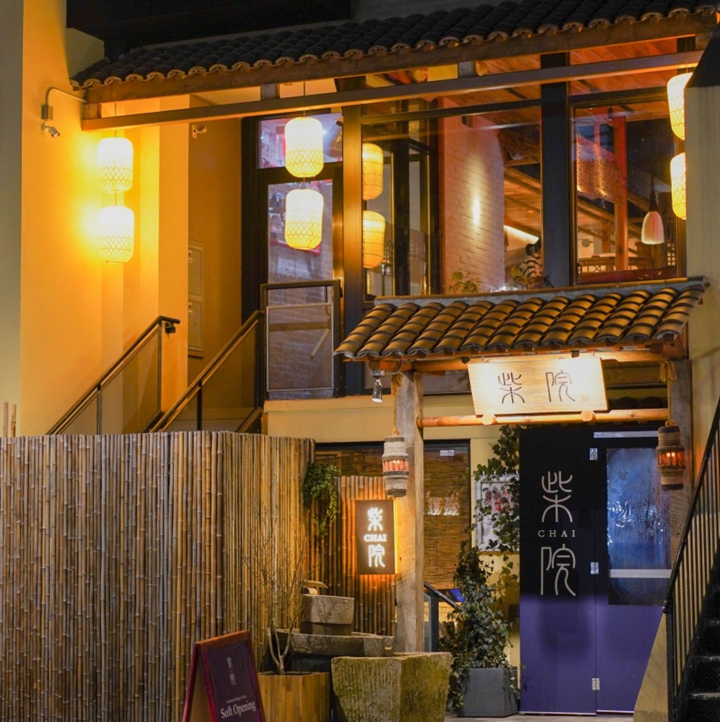 Review: Chai for Authentic Beijing Cuisine in the Theatre District Review: Chai for Authentic Beijing Cuisine in the Theatre District Image