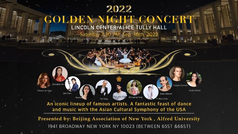 Argentinian Dancer, Choreographer and Director, Analía Farfan, Performed at The 2022 Golden Night Concert Held by The Beijing Association of NY, at Lincoln Center Argentinian Dancer, Choreographer and Director, Analía Farfan, Performed at The 2022 Golden Night Concert Held by The Beijing Association of NY, at Lincoln Center Image