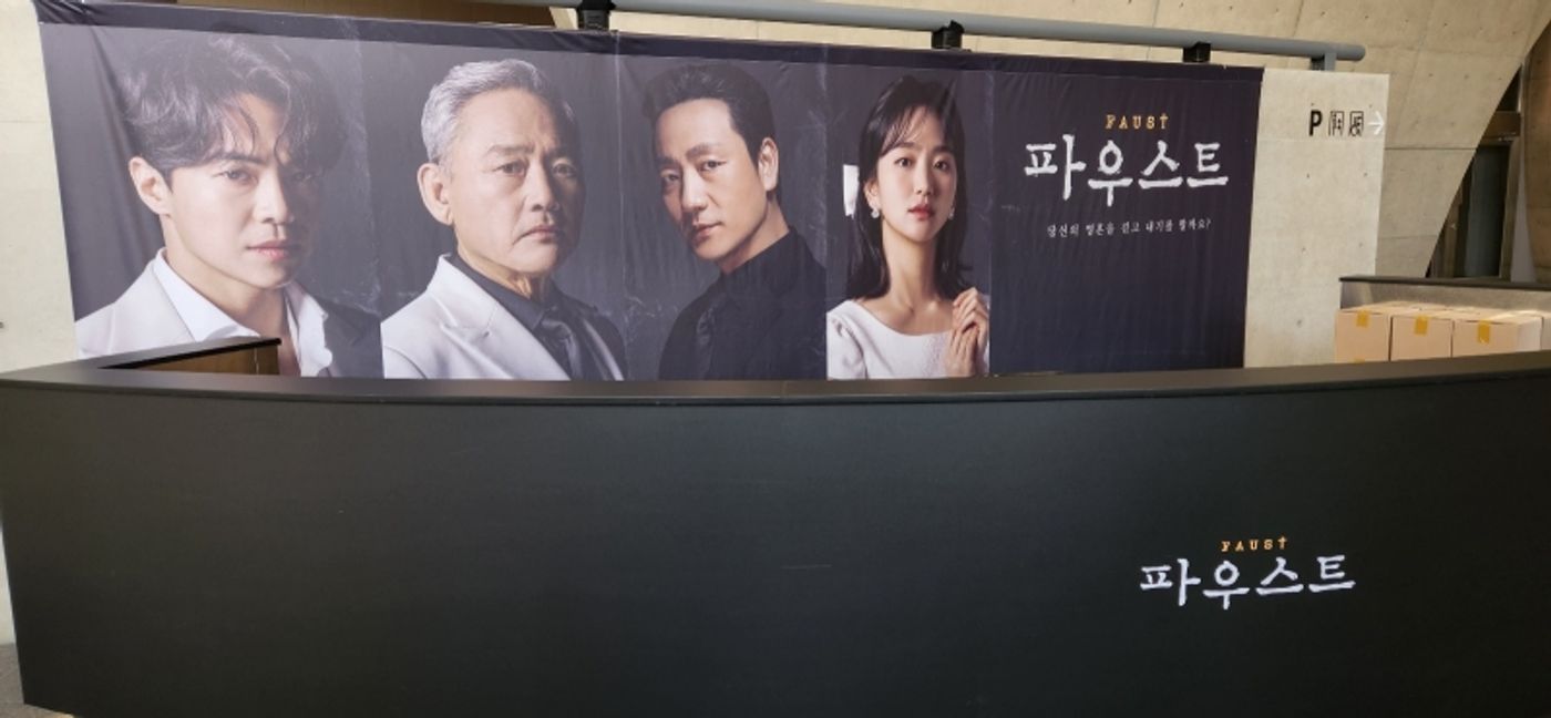 Student Blog: Behind the Scenes: Reflections after Finishing the Play as an Usher  Image