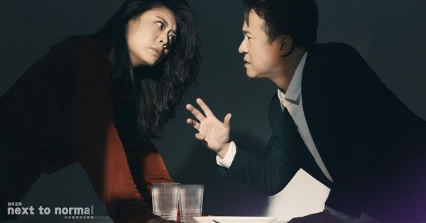 Photos: First Look at the Taiwan Cast of NEXT TO NORMAL In Costume  Image