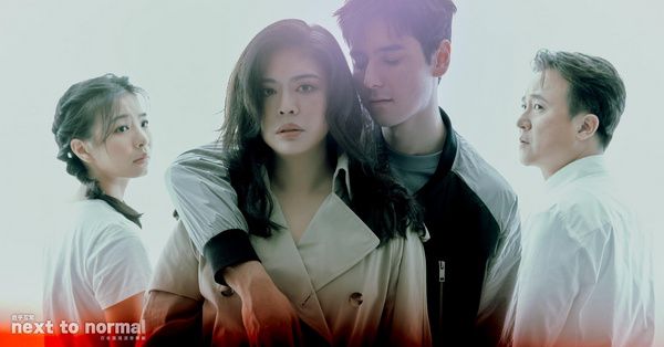 Photos: First Look at the Taiwan Cast of NEXT TO NORMAL In Costume  Image