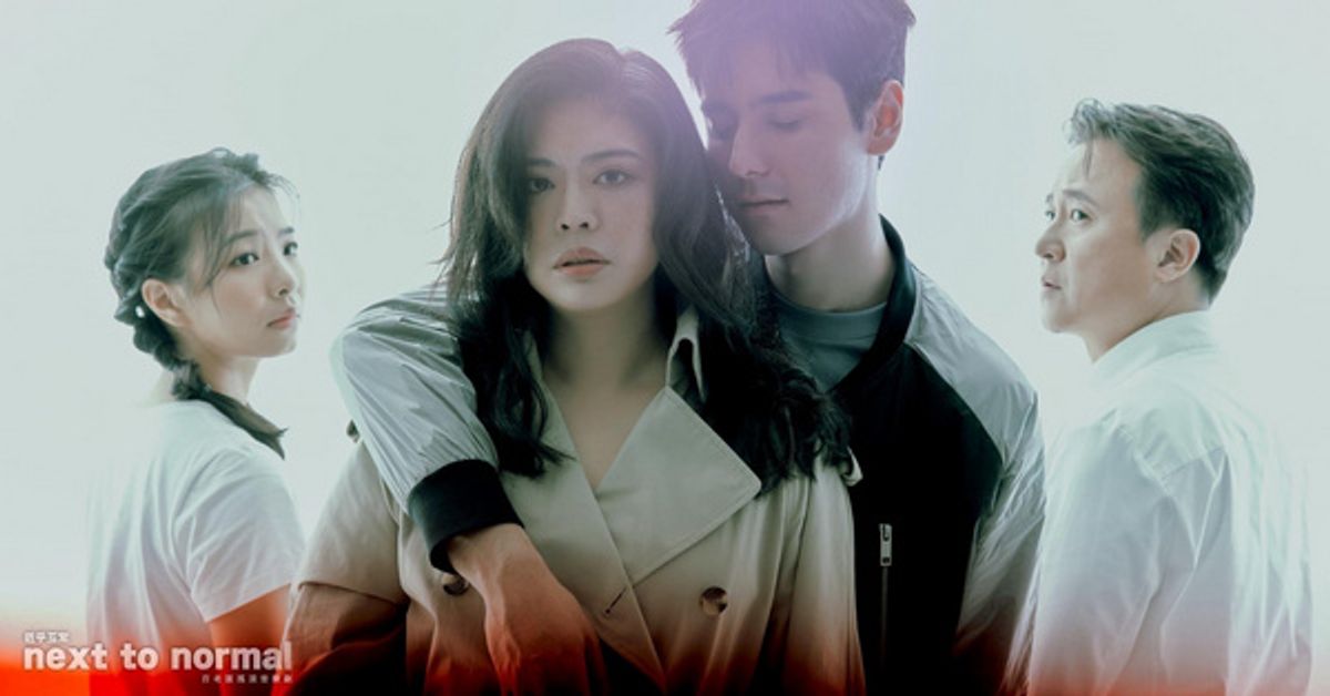 Chi, Ya Han Chang, Ellis Gage, ERay Chiang at 