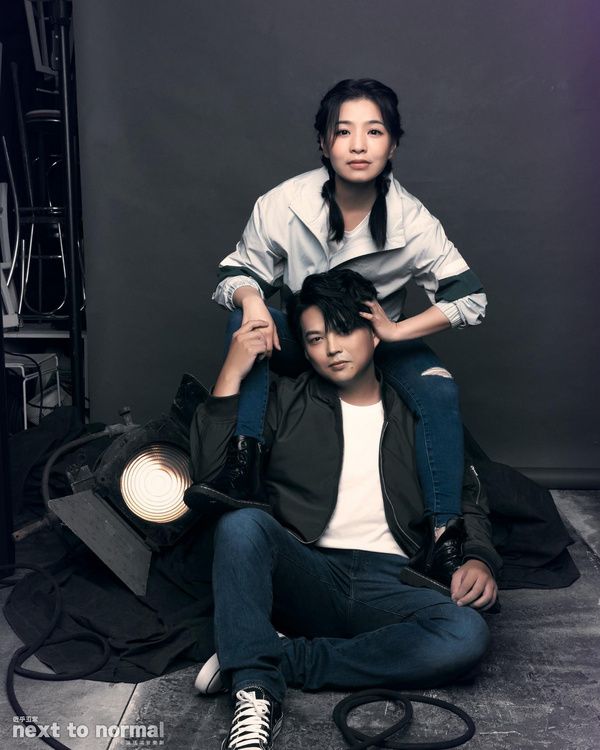Photos: First Look at the Taiwan Cast of NEXT TO NORMAL In Costume  Image
