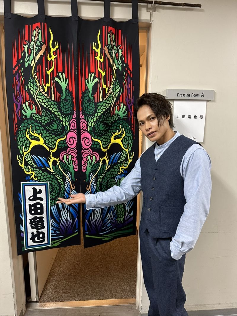 独占インタビュー：上田竜也(KAT-TUN) 、主演舞台「AFTER LIFE」への想い Image