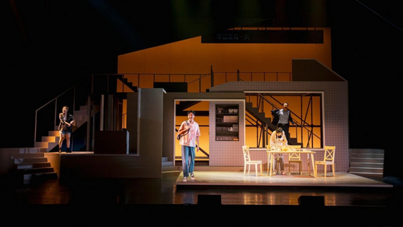 Photos: NEXT TO NORMAL Debuts In Taiwan At The National Taichung Theater  Image