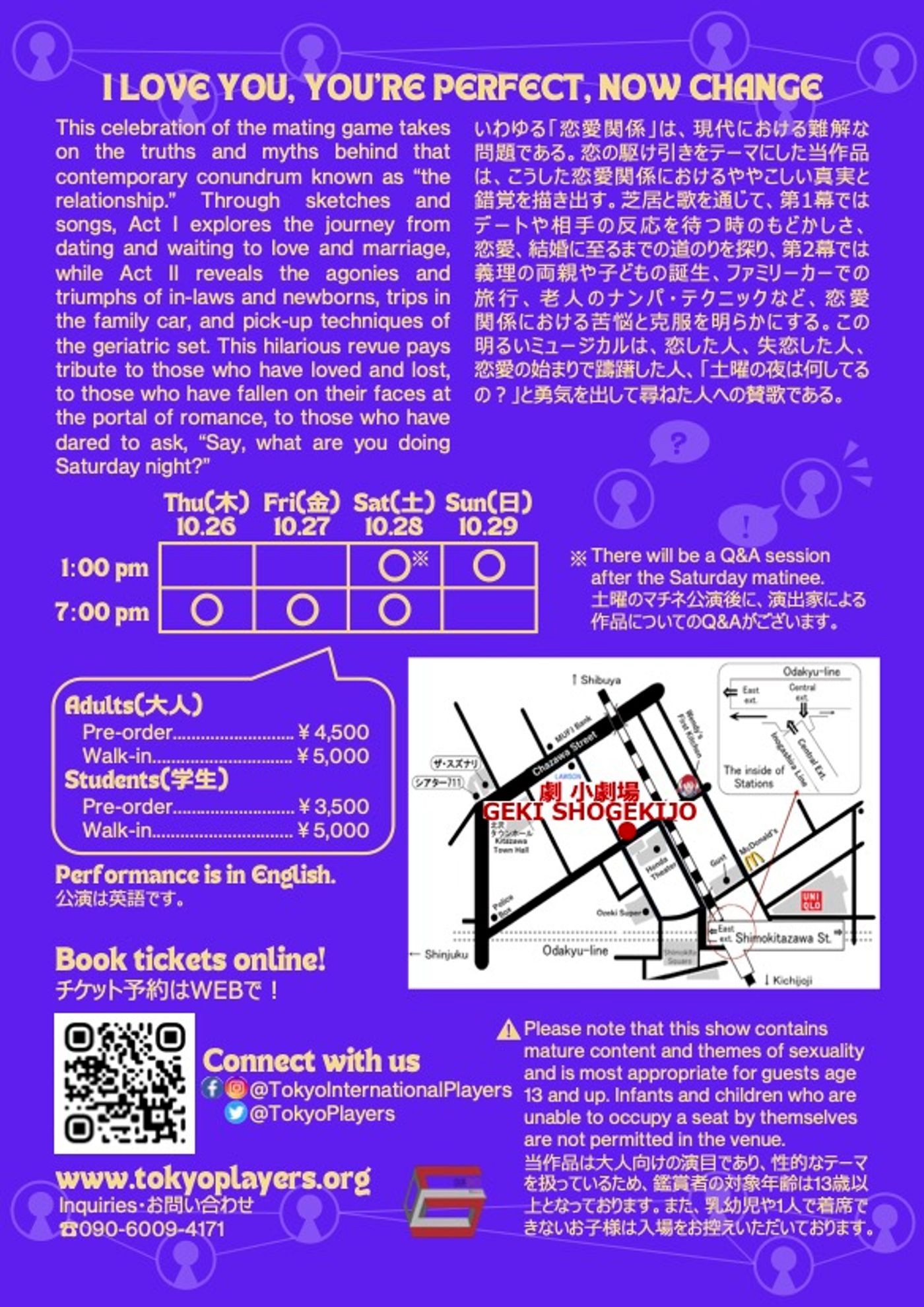 Interview: Jon Reimer on I LOVE YOU, YOU'RE PERFECT, NOW CHANGE by Tokyo International Players  Image