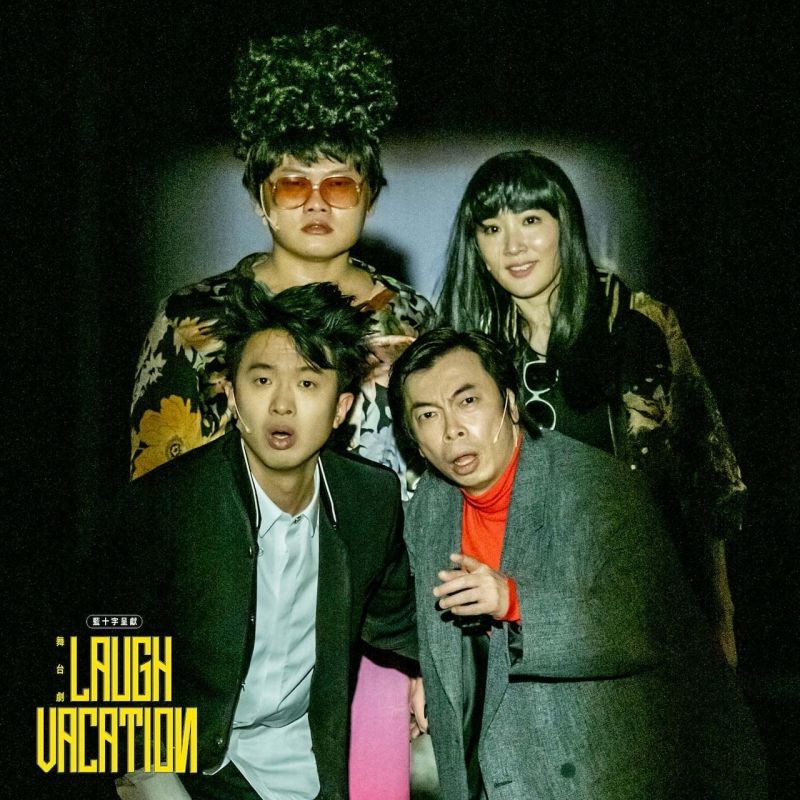 Review: LAUGH VACATION at The Lyric Theatre, Hong Kong Academy For Performing Arts  Image