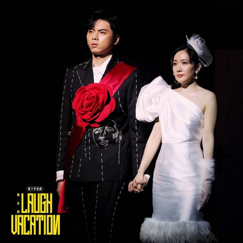 Review: LAUGH VACATION at The Lyric Theatre, Hong Kong Academy For Performing Arts  Image