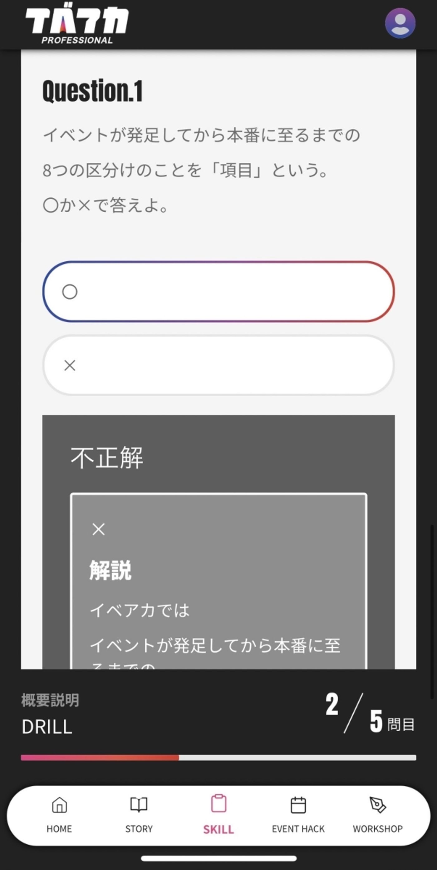 独占インタビュー：'カミちゃん' イベント業界の50年先を創るプロデューサー/株式会社KAMINARI代表取締役社長 神谷勇輝  Image