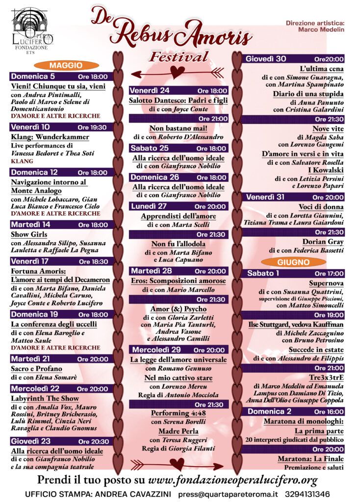 Previews: DE REBUS AMORIS FESTIVAL alla CAPPELLA ORSINI Previews: DE REBUS AMORIS FESTIVAL alla CAPPELLA ORSINI Image