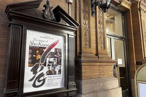 The Music Of Sho Kuon, Carnegie Hall @ BroadwayWorld The Music Of Sho Kuon, Carnegie Hall Photo