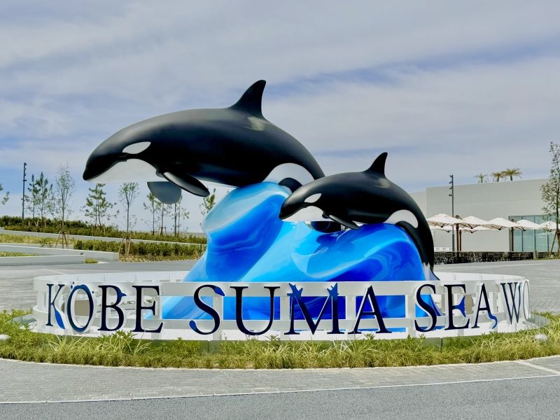 FEATURE: OPENED JUNE 1ST! DIVE INTO THE WONDERS OF KOBE SUMA SEA WORLD Image