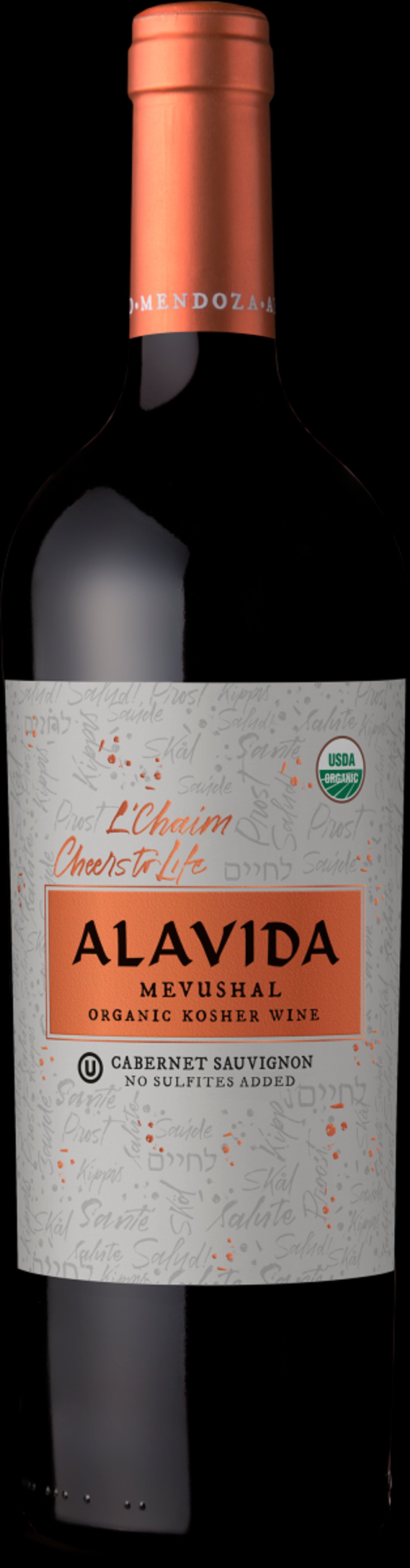 DOMAINE BOUSQUET for Superb Cabernet Wines DOMAINE BOUSQUET for Superb Cabernet Wines Image