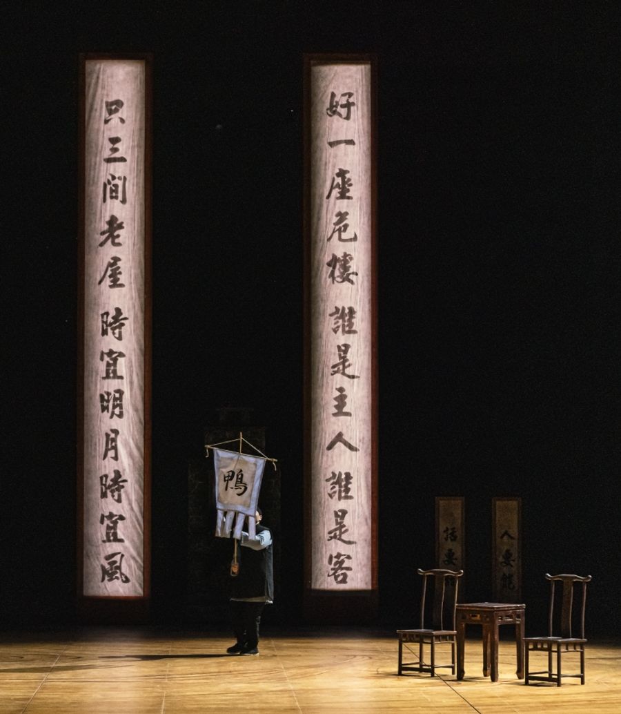 Review: THE TOP RESTAURANT at Grand Theatre, Hong Kong Cultural Centre Image