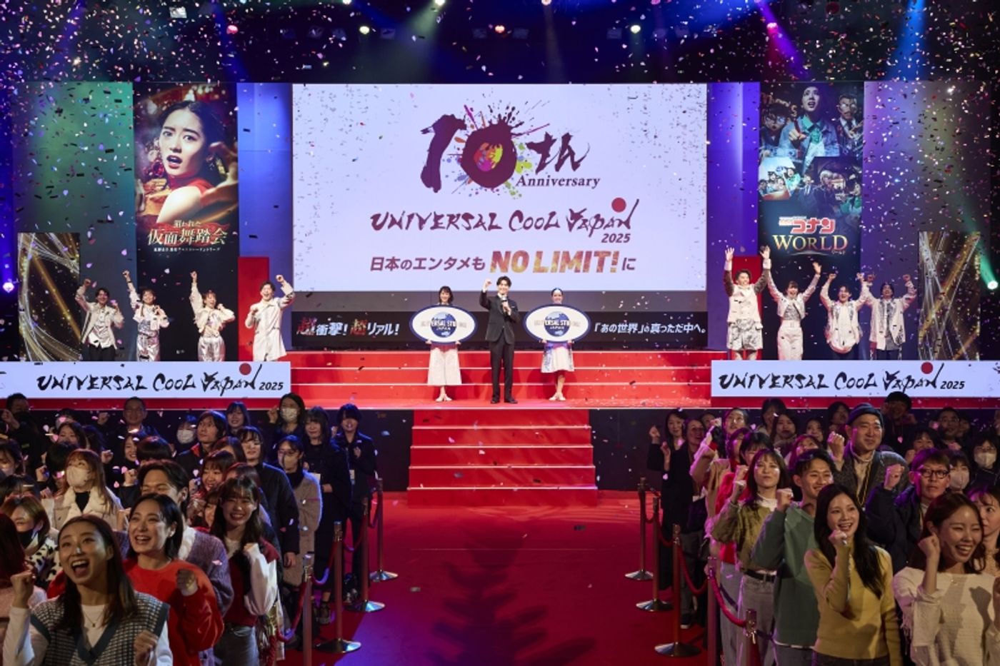 Feature: 10 Years of Universal Cool Japan -Explore Detective Conan and Beyond  Image