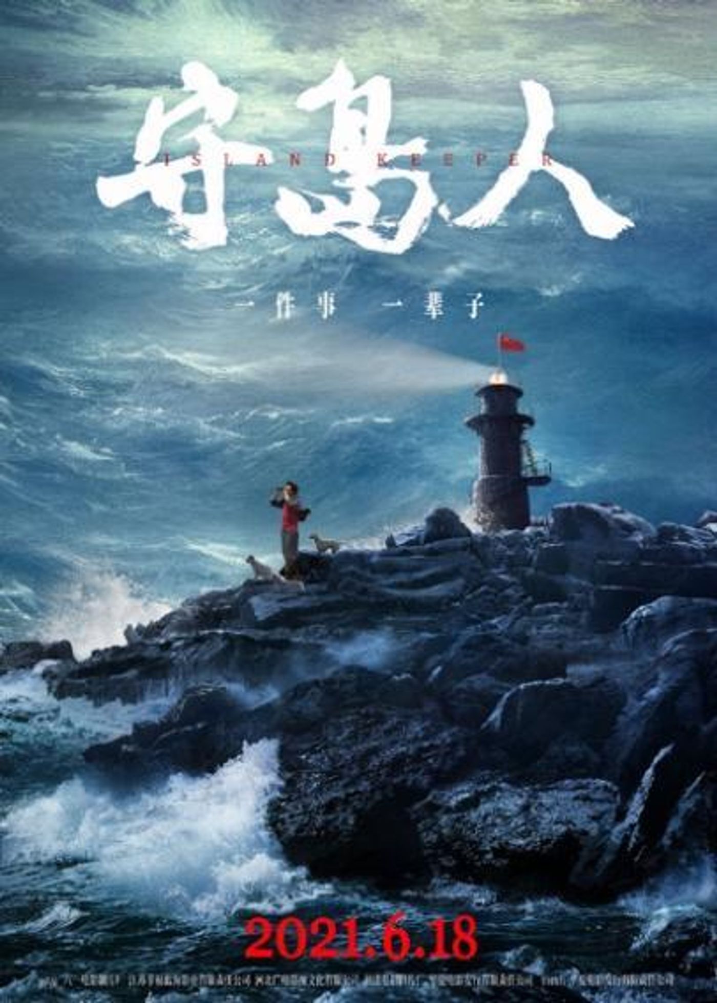 Hongyi Liu Is Designing the Next Generation of Cinematic Storytelling  Image