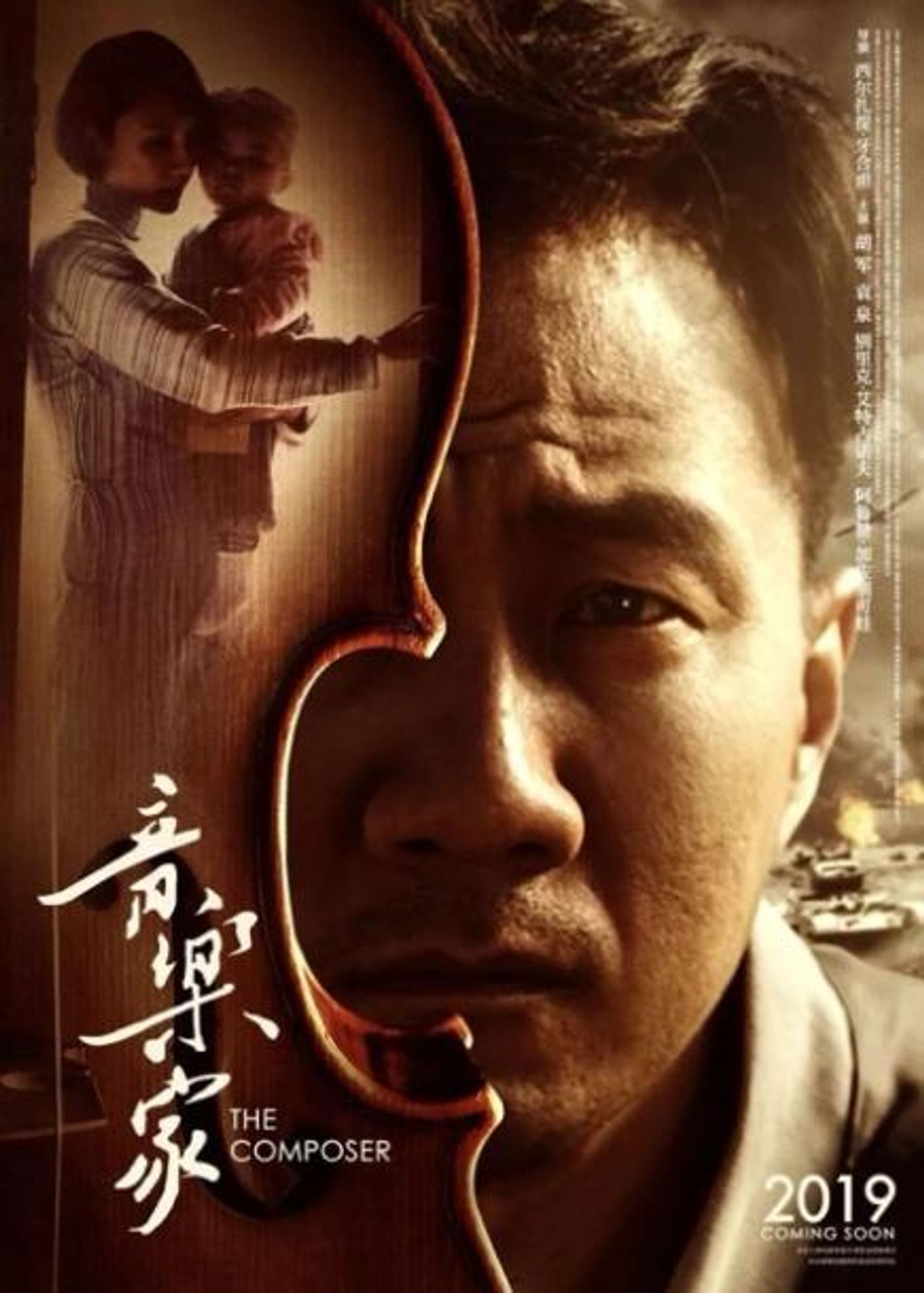 Hongyi Liu Is Designing the Next Generation of Cinematic Storytelling  Image