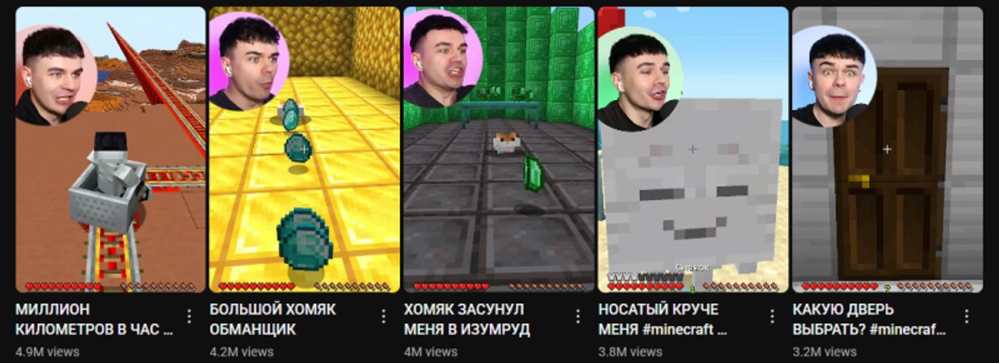 From Kyiv Stages to Global Screens: How Yarik Paw Turned Minecraft Into Cinematic Art  Image