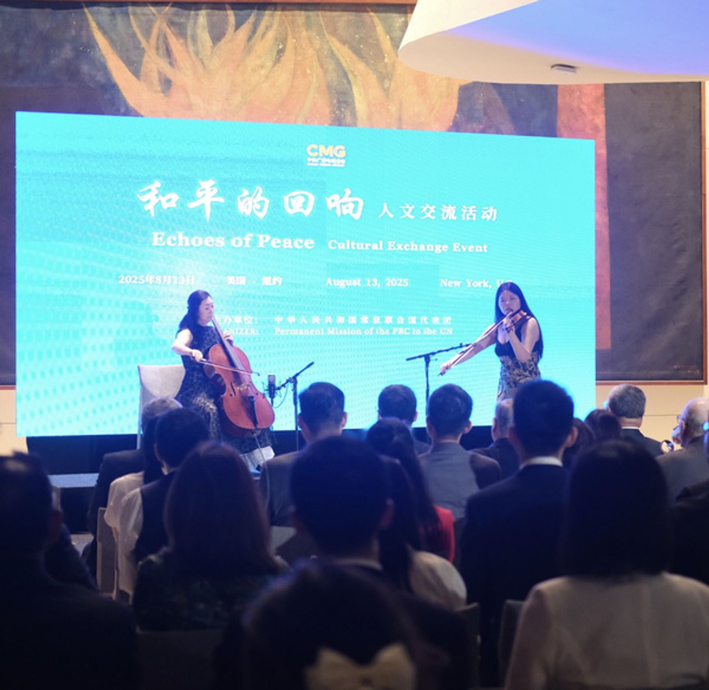 Photo: Violinist Yeshuang Chen Featured At ECHOES OF PEACE Event At United Nations Headquarters Photo: Violinist Yeshuang Chen Featured At ECHOES OF PEACE Event At United Nations Headquarters Image