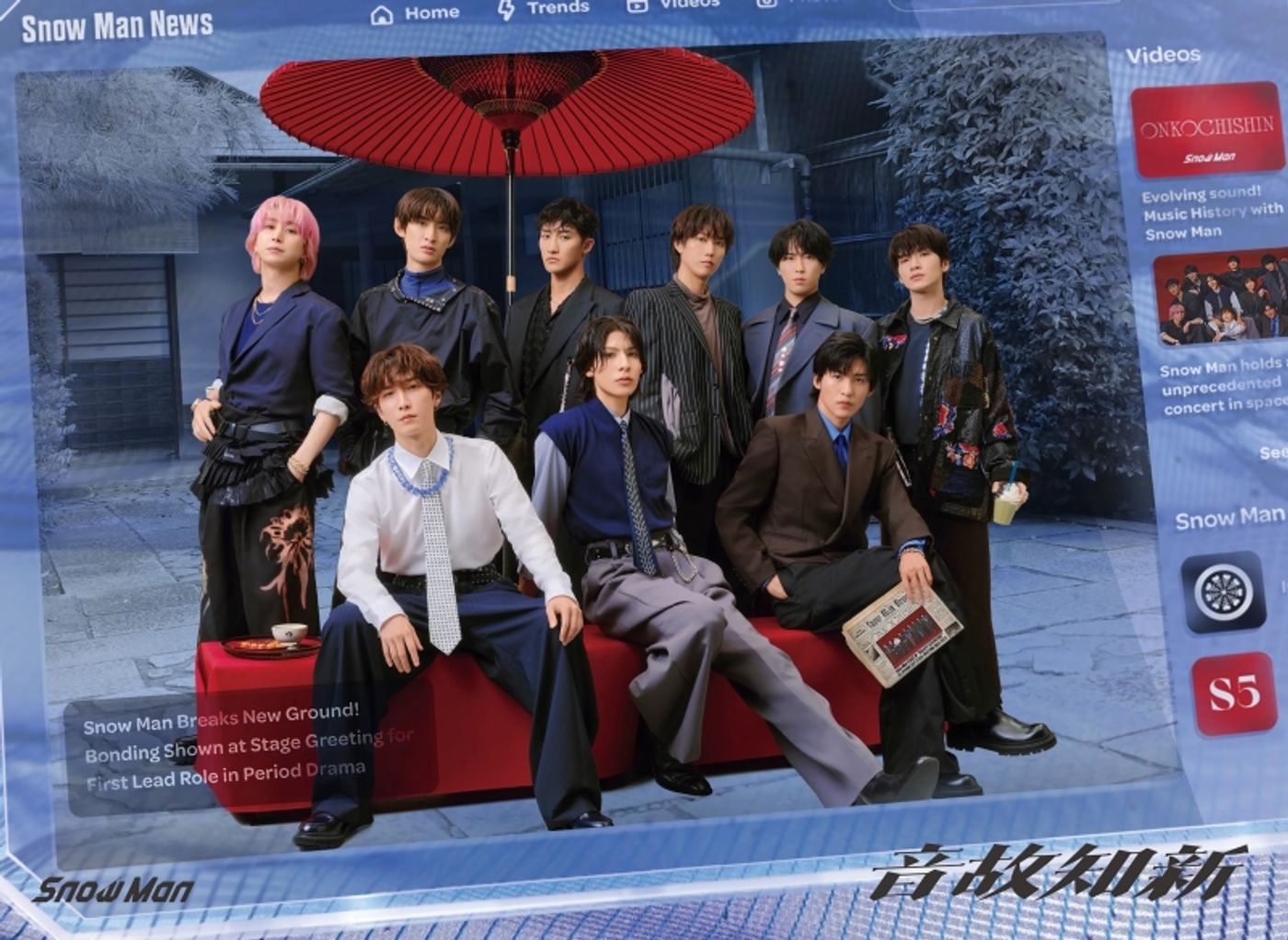 SNOW MAN GETS THEATRICAL FOR “TRUE LOVE” - NOW AVAILABLE WORLDWIDE  Image