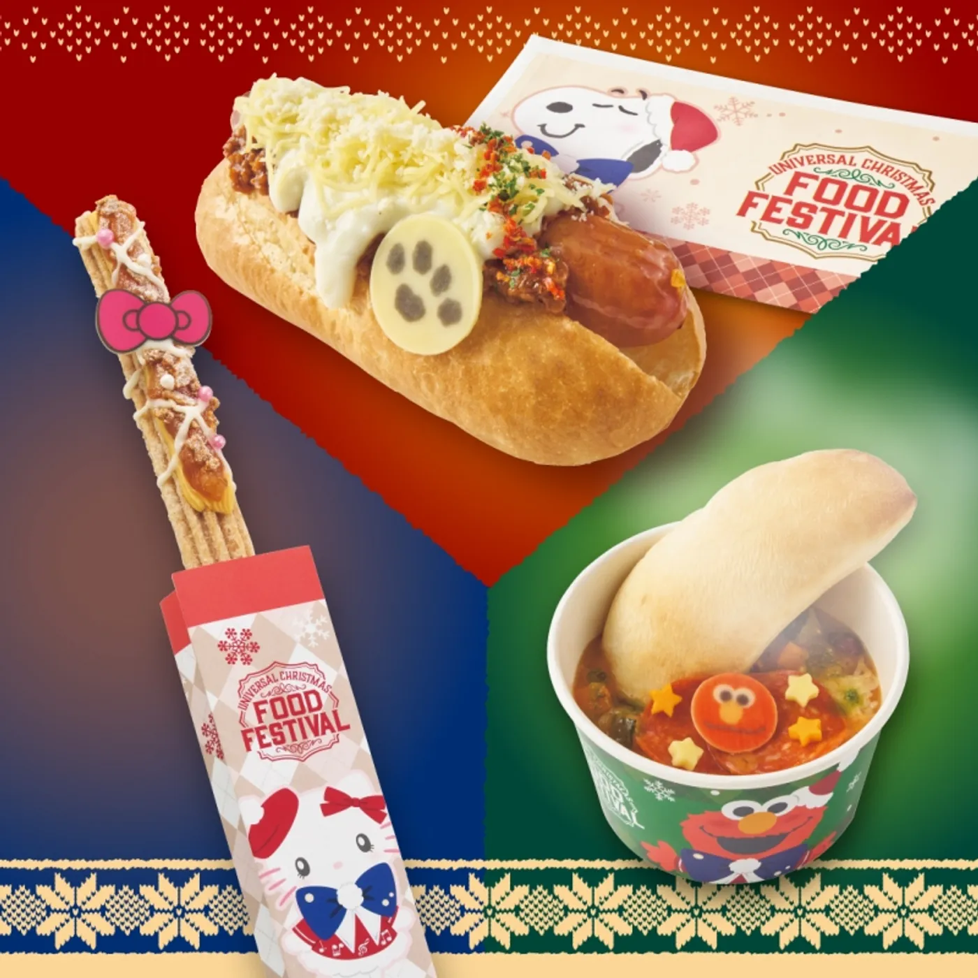 Feature: UNIVERSAL STUDIOS JAPAN COMPLETE WINTER GUIDE — A FIVE-SENSE JOURNEY THROUGH THE SEASON  Image