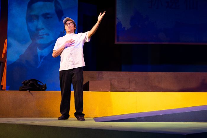 Photos: First Look at AI YAH GOY VEY! at Pan Asian Rep — photo 2 of 8
