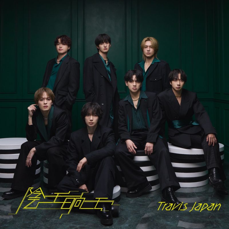 Travis Japan Explores Mature New Sound With Latest Single “KAGE NIMO HINATA NIMO,” Now Available World Image