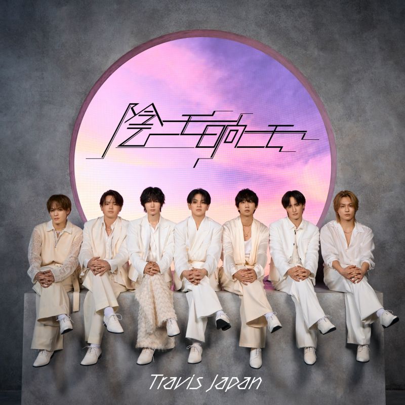 Travis Japan Explores Mature New Sound With Latest Single “KAGE NIMO HINATA NIMO,” Now Available World Image