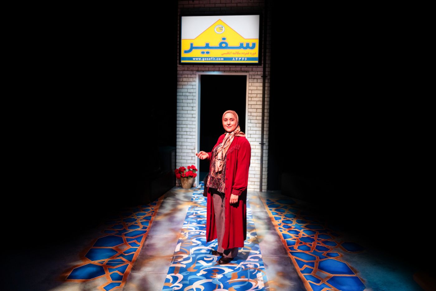 Review: ENGLISH at Alley Theatre Review: ENGLISH at Alley Theatre Image