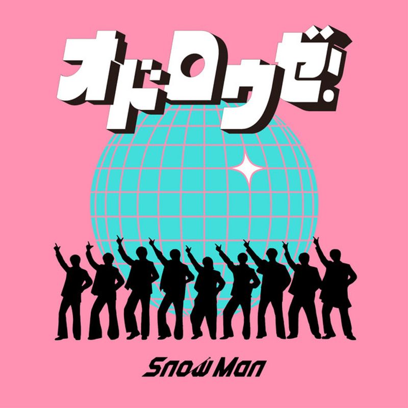 Snow Man Delivers High-Energy Performance in New Digital Single “Odorouze!,” Out Now Worldwide Image