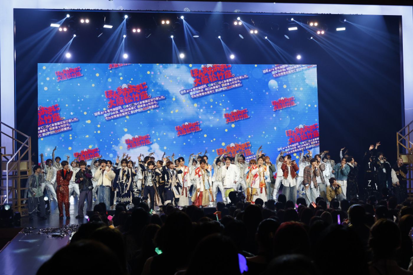 公演レポート：ほんまおおきに大阪松竹座  Image