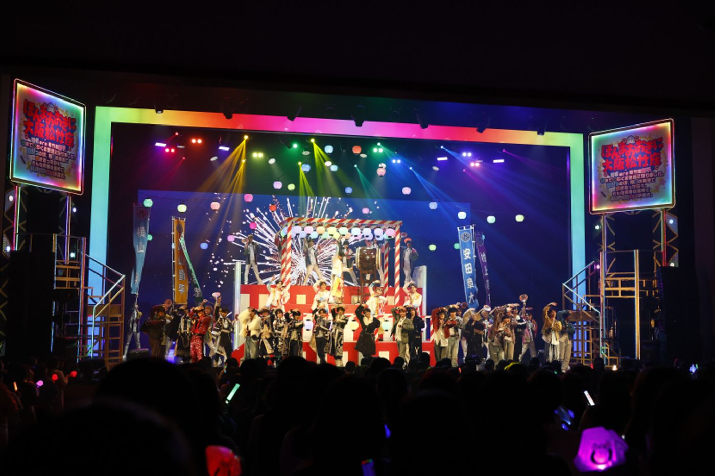 公演レポート：ほんまおおきに大阪松竹座  Image