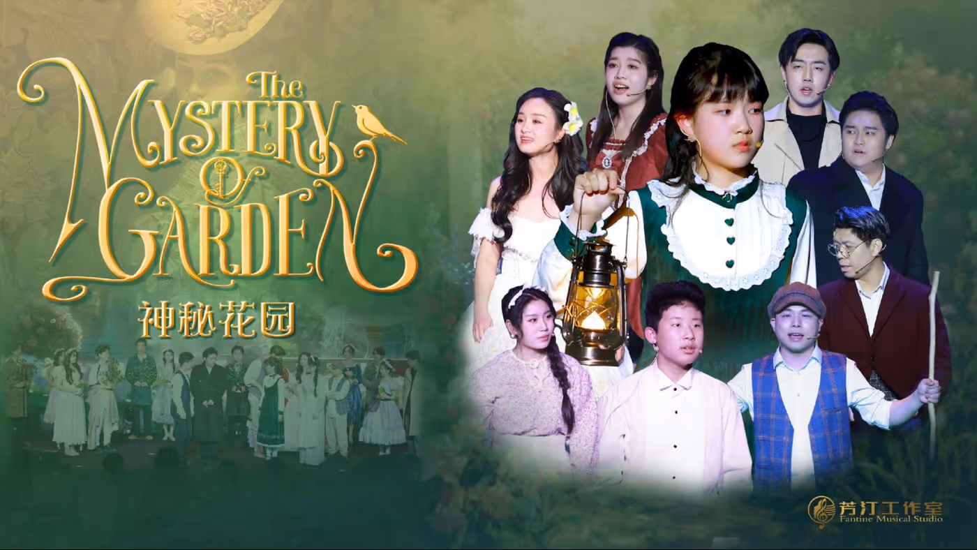 Eastern Grace on a Western Stage: Lily’s Poetic Resonance in Angela Fantine Wan’s The Garden  Image