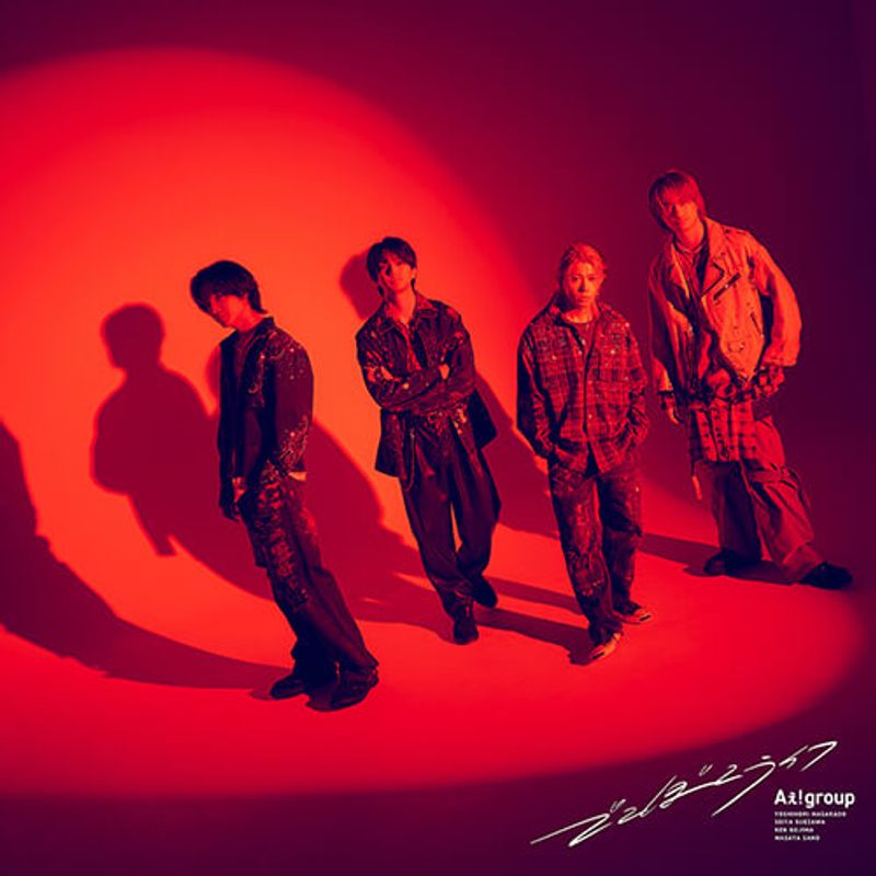 Ae! group Launches Complete Digital Catalog and New Single 'DEKOBOKO LIFE' Globally Image