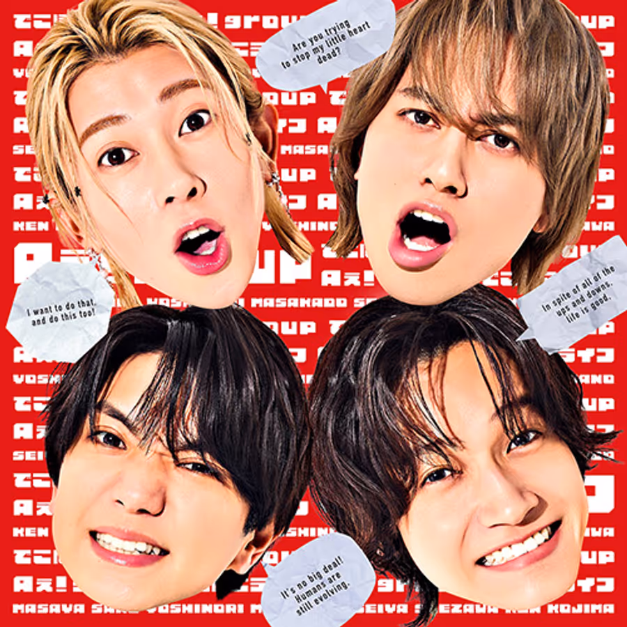 Ae! group Launches Complete Digital Catalog and New Single 'DEKOBOKO LIFE' Globally Image