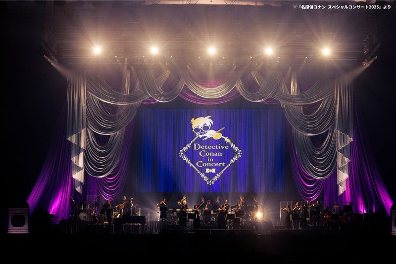 公演レポート：名探偵コナン スペシャルコンサート 2026 Image