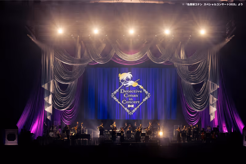Review: DETECTIVE CONAN SPECIAL CONCERT 2026 at GLION ARENA KOBE Image